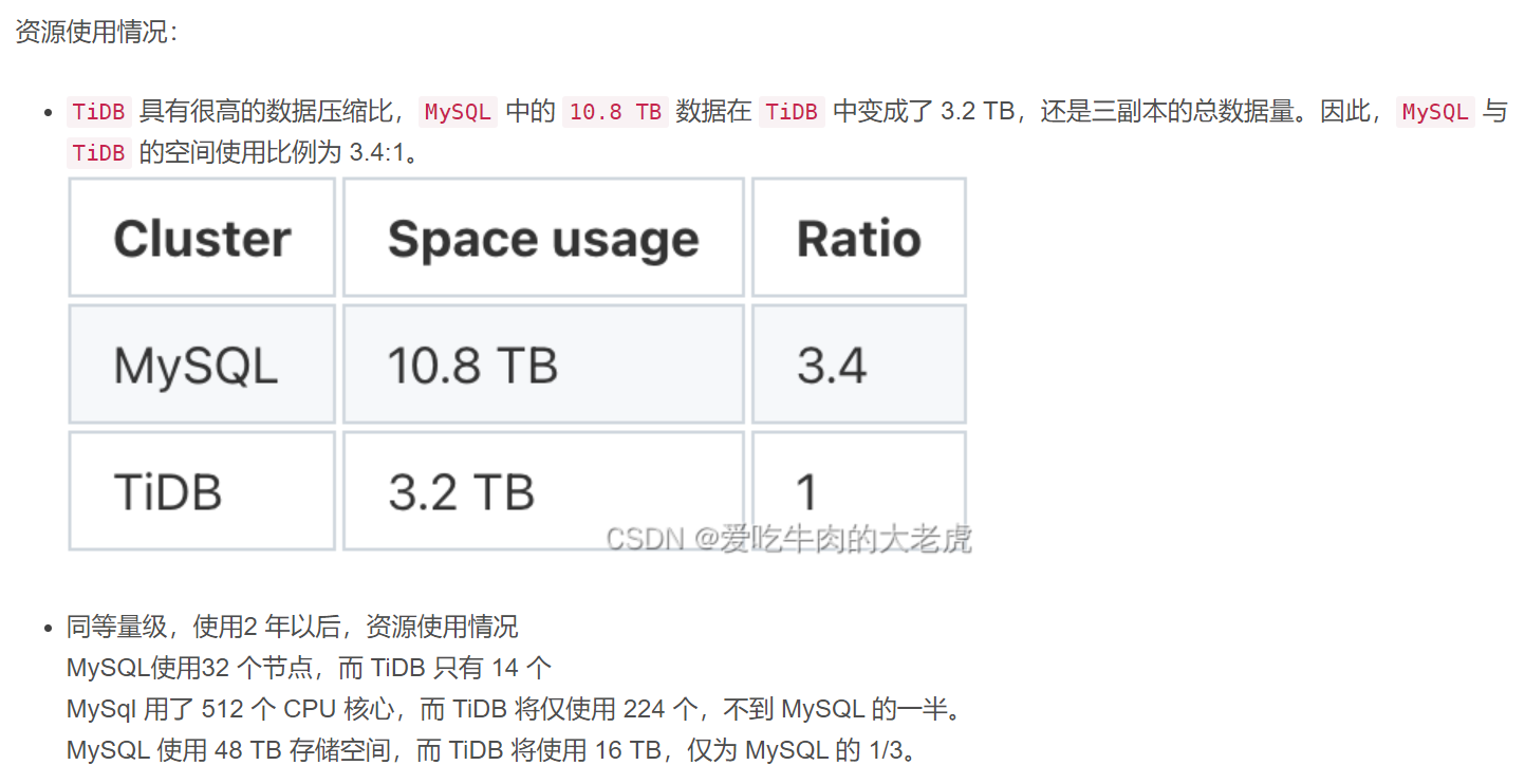 nosql 数据库总结_数据存储_49