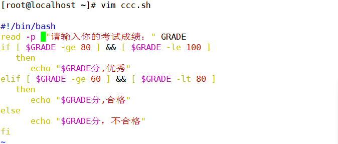 Shell编程之条件语句_字符串_16