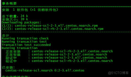 网络监控专题之一Centos7部署Zabbix_Linux_06