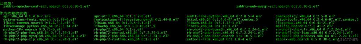 网络监控专题之一Centos7部署Zabbix_网络监控_08