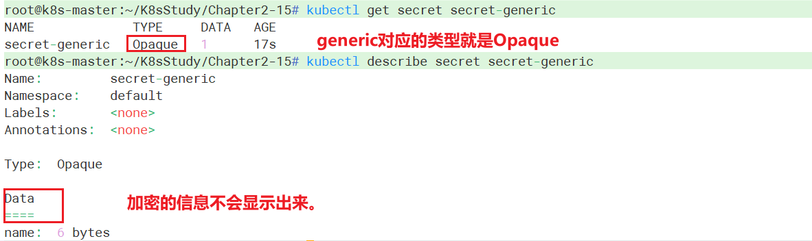 k8s加密配置管理中心Secret_k8s_02