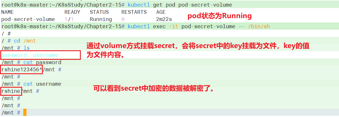 k8s加密配置管理中心Secret_k8s_11