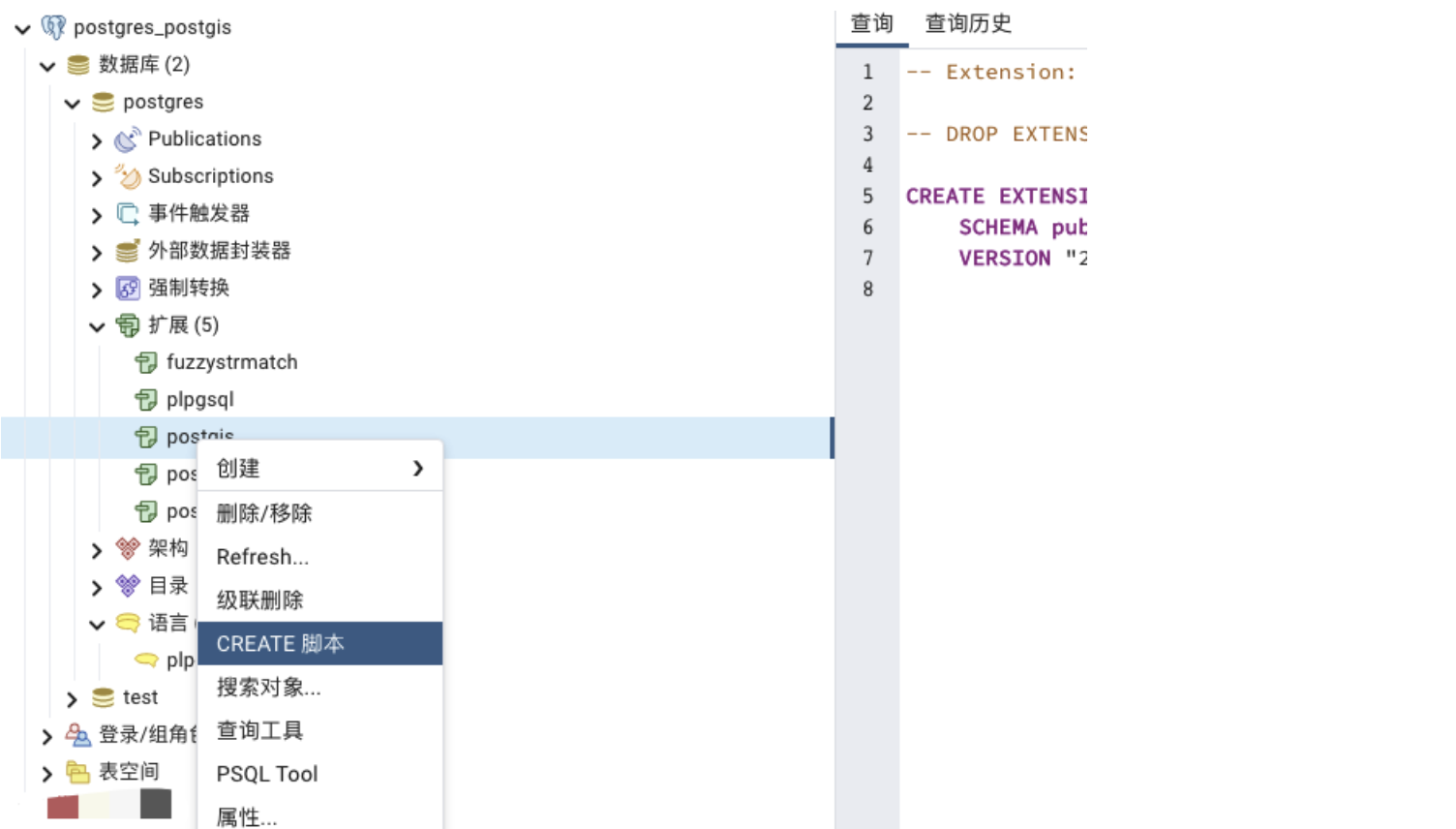 docker安装PostgreSQL+PostGiS_数据库_16