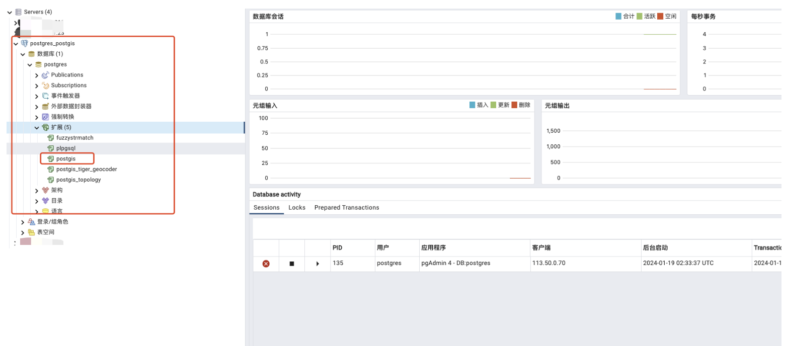 docker安装PostgreSQL+PostGiS_docker_15