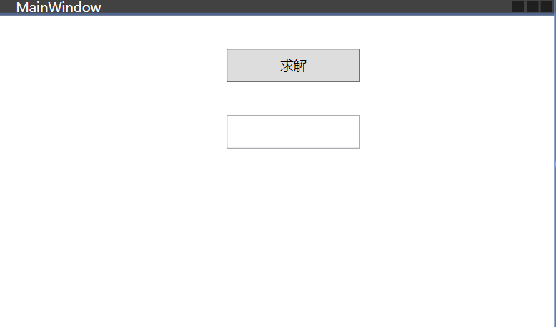 C#二分法求方程的根_求解