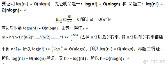 线性模型多项分布 线性分布计算_数据结构与算法