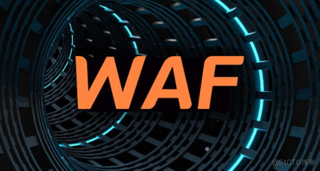 WAF防火墙可以给您解决什么问题？哪些情况下使用WAF最适合？_HTTP