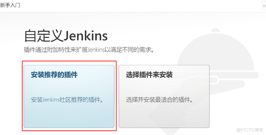 docker-compose 集成Jenkins部署，打包，发布_json_07