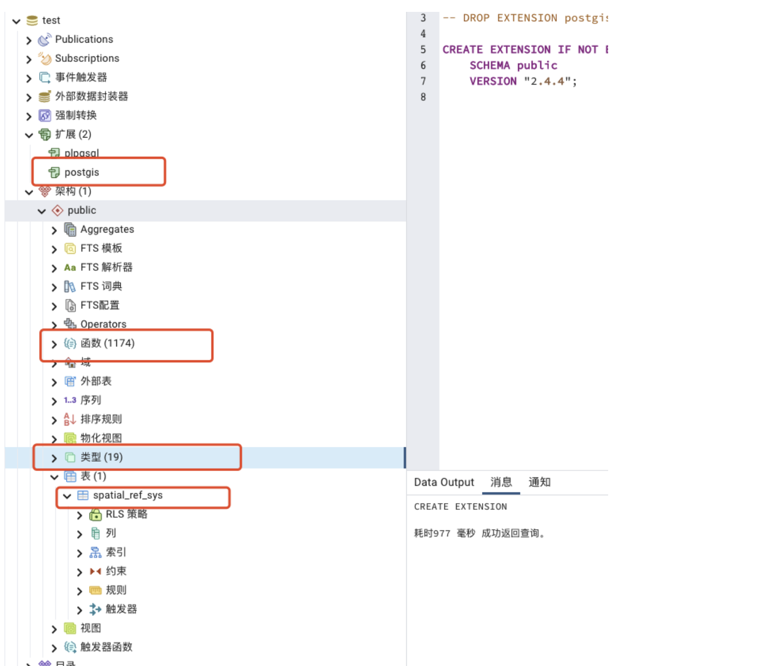 docker安装PostgreSQL+PostGiS_postgresql_22