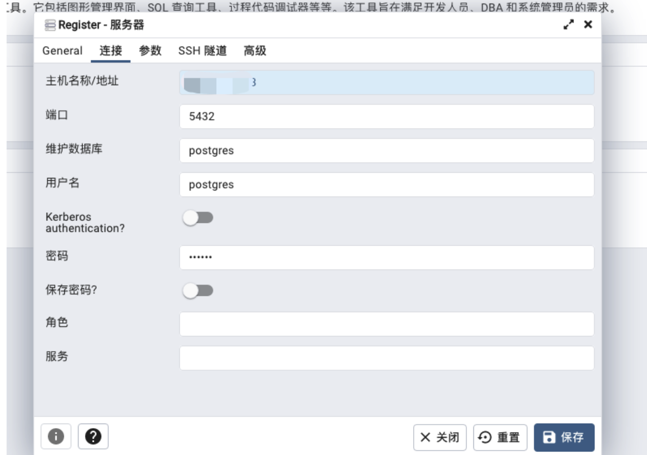 docker安装PostgreSQL+PostGiS_postgresql_14