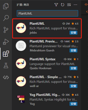 架构师画图神器 - PlantUML_UML