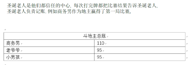 认识区块链_数据库_14