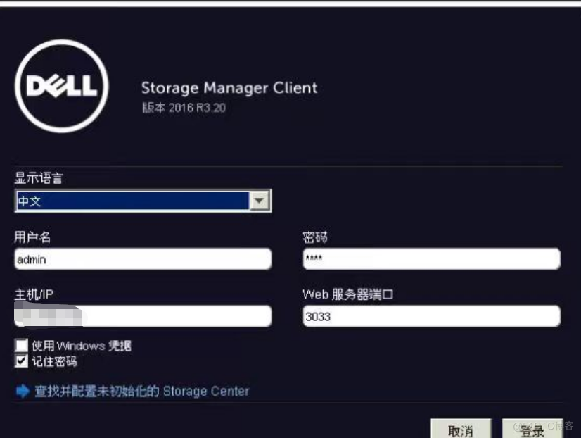 【服务器数据恢复】戴尔DELL SCv/EMC SC系列存储故障StorageCenter停机错误数据恢复案例_戴尔EMC服务器