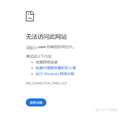 网站间歇性无法访问_TCP RETRANSMISSION