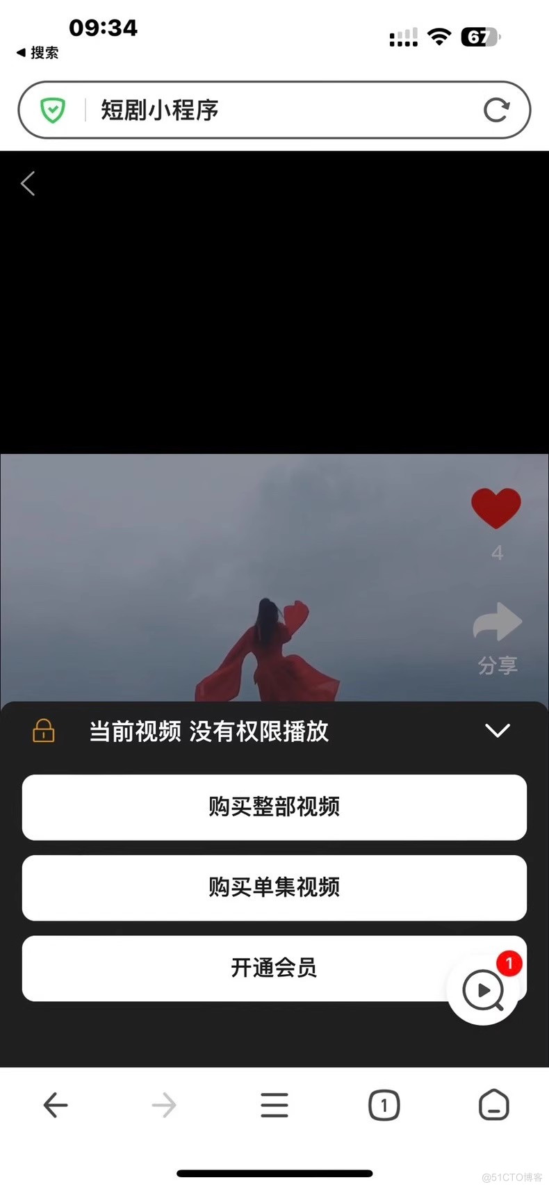 探索短剧新境界，尽在短剧APP_音量调节_03