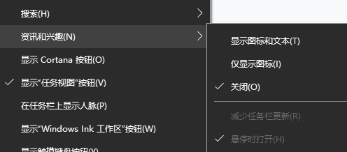 windows10 每次解锁后任务栏卡死（无响应）故障处理_计算机配置