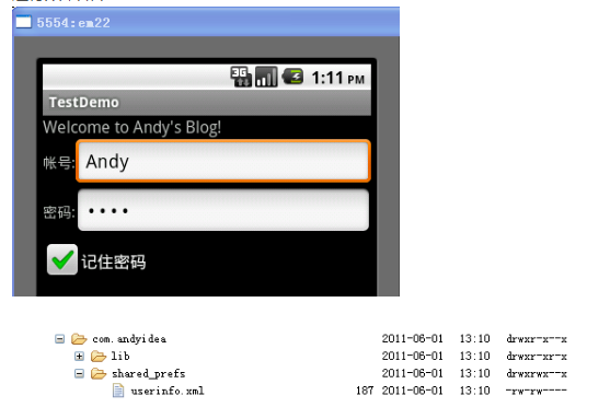 使用sharedpreferences存储及读取数据的过程 sharedpreferences采用什么方式存储数据,使用sharedpreferences存储及读取数据的过程 sharedpreferences采用什么方式存储数据_android,第1张