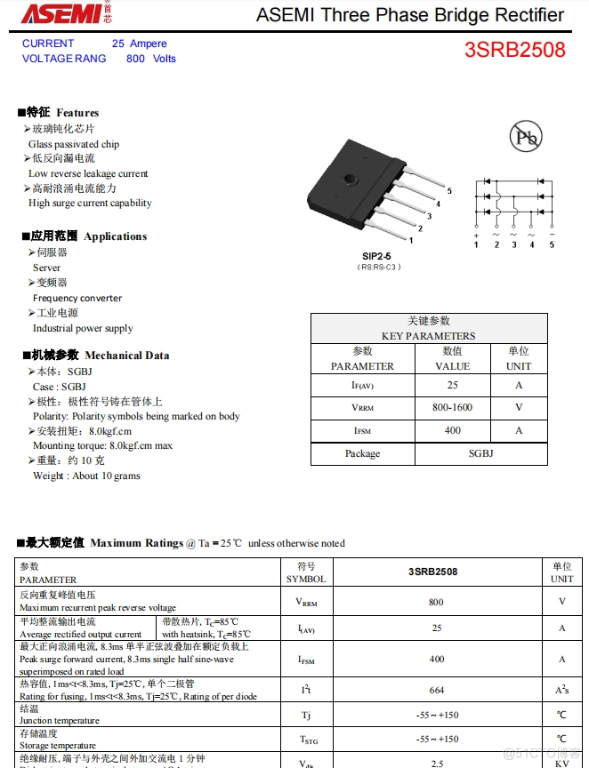 3SRB2508-ASEMI三相整流桥3SRB2508_3SRB2508_02