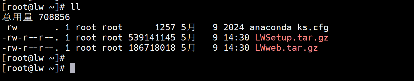 智慧运维平台部署（乐维LW）,智慧运维平台部署（乐维LW）_IP_04,第4张