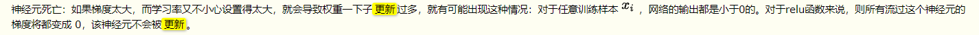 为什么relu要好于tanh和sigmoid relu相比sigmoid,为什么relu要好于tanh和sigmoid relu相比sigmoid_权值,第1张