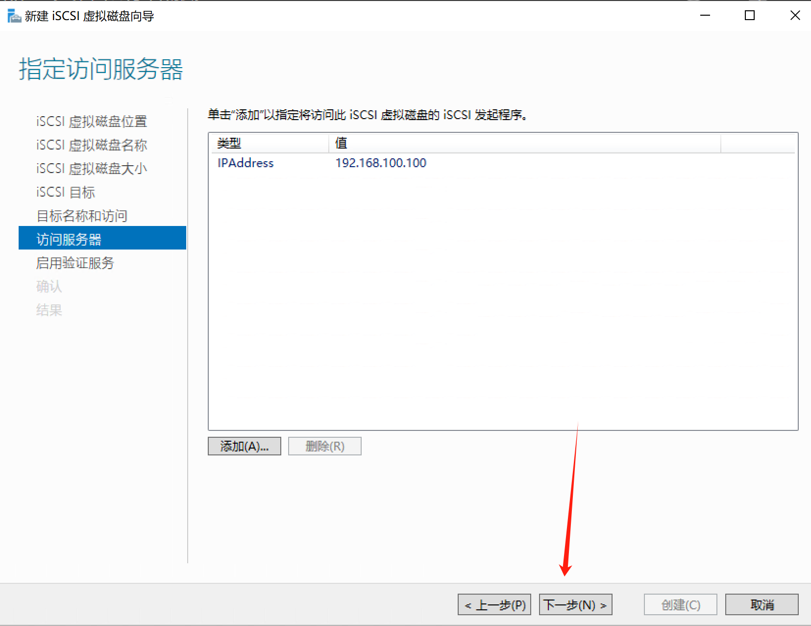 windows server磁盘管理_虚拟内存_43