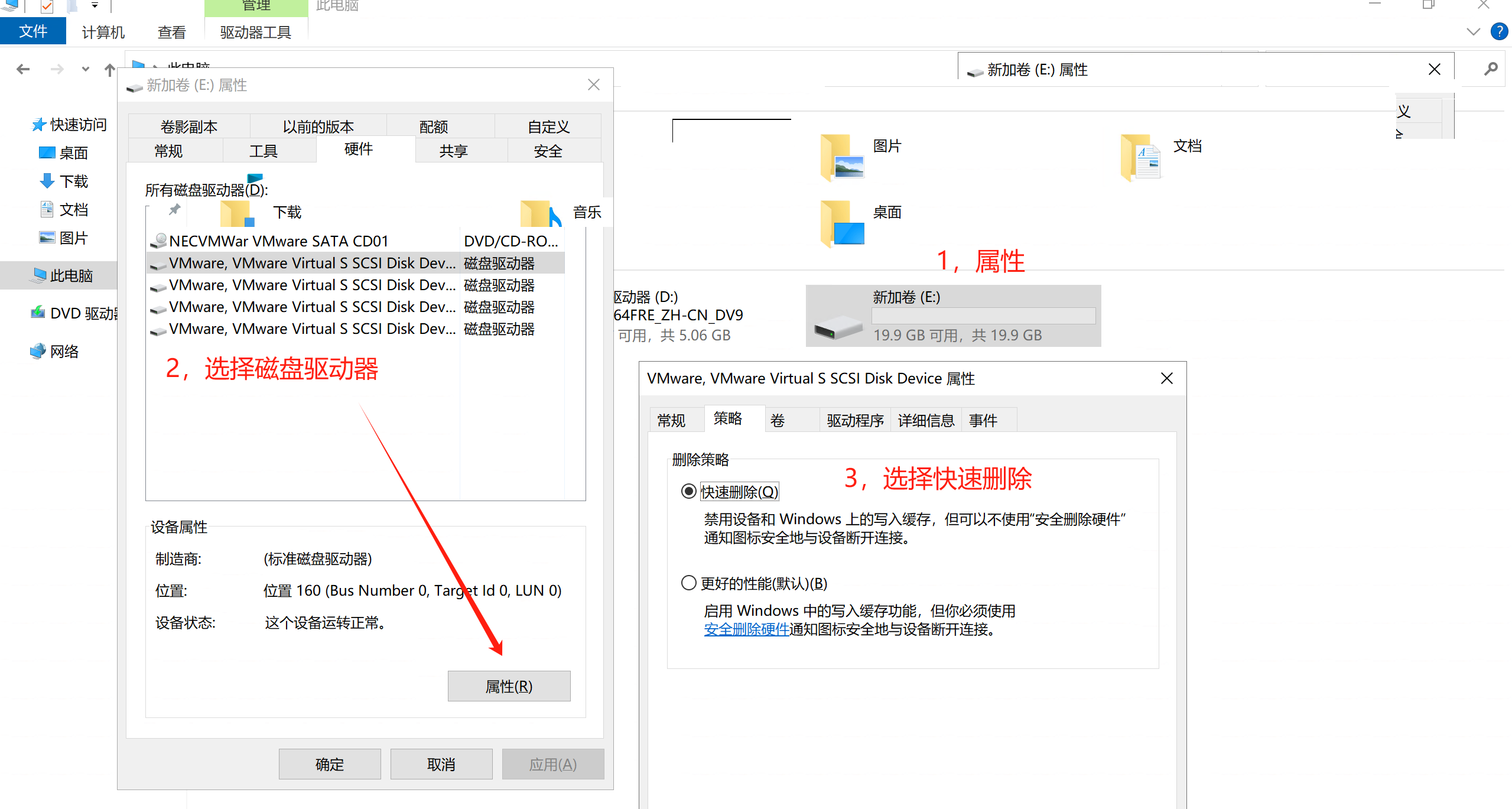 windows server磁盘管理_初始化_12