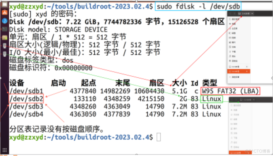 文件操作系统的制作（下）_ubuntu_11