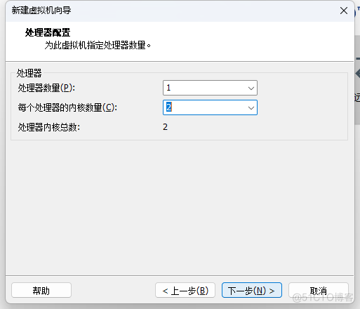 软件安装-3 VMware安装centos虚拟机_VMware_07