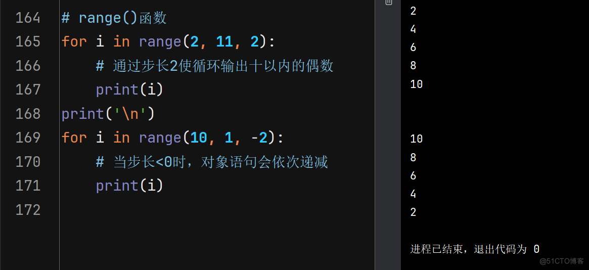 【Python】Python中的循环语句_if语句_09