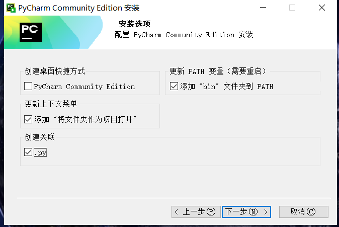 【Python】Python环境搭建教学#保姆级教学#手把手带你安装_背景图_22