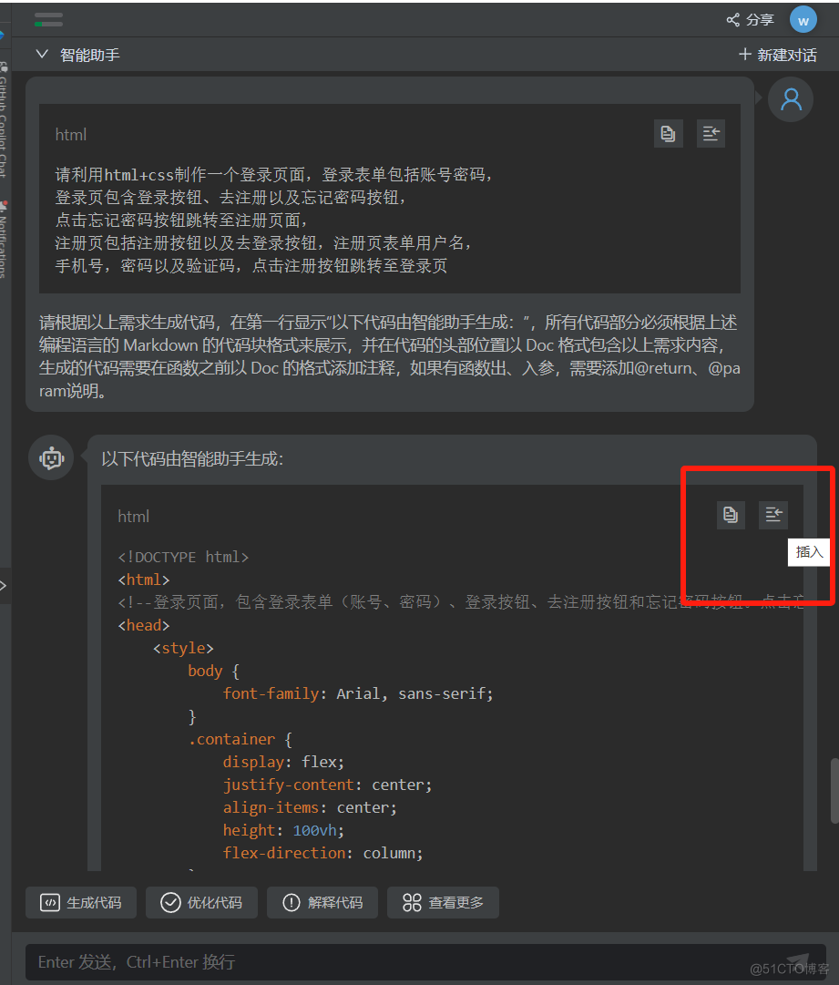 这款工具让开发变得没门槛了_开发者_03