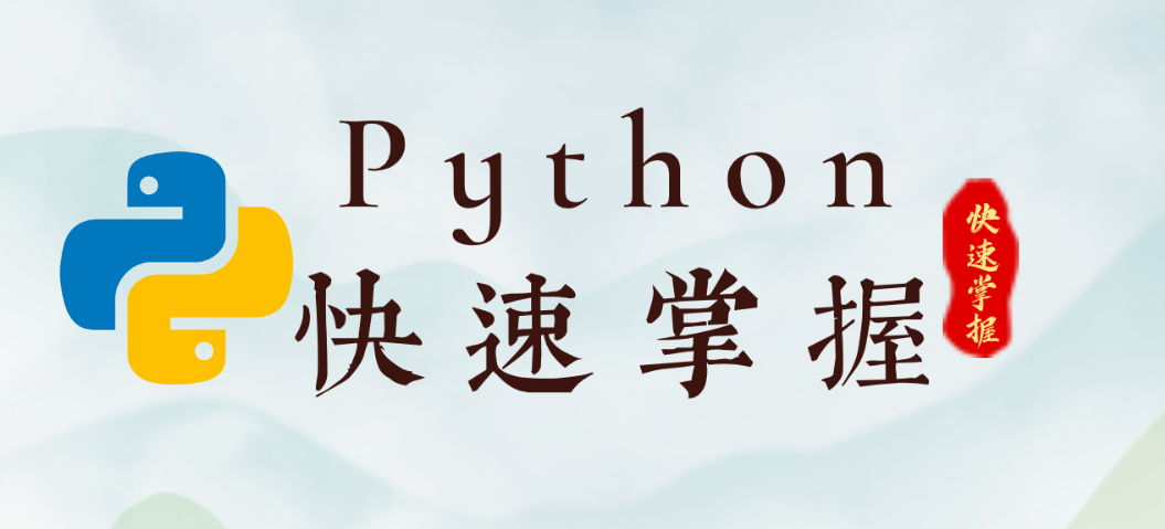 Python内存管理与垃圾回收机制_内存管理