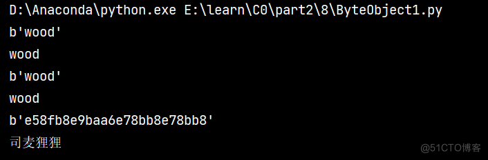 python自动化测试Selenium：8 数据加密处理_python_02