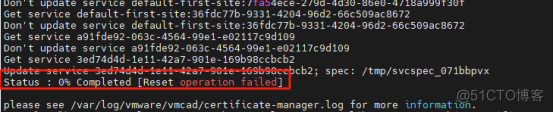 VMware vCenter证书过期解决方法以及更新证书后相关问题处理。_Vmware、_04
