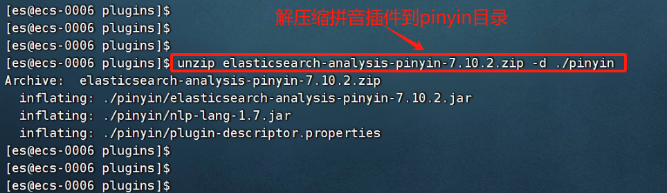 ES(Elasticsearch)安装分词与拼音插件_分词器_09