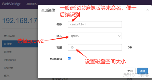 VMware虚拟机部署KVM+使用_VMware部署kvm_26