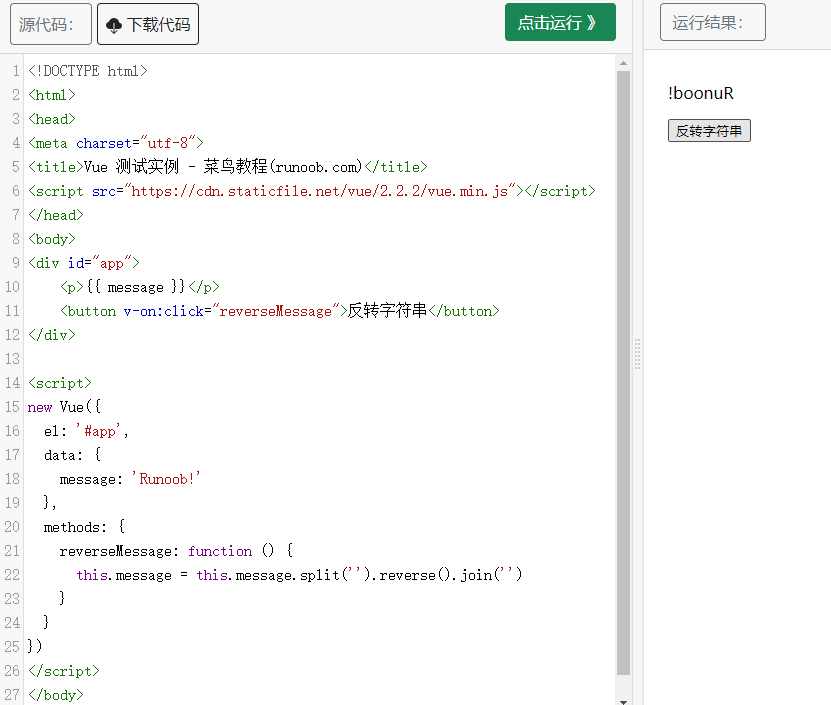 Vue  v-model、v-on 指令+循环语句_表单_02