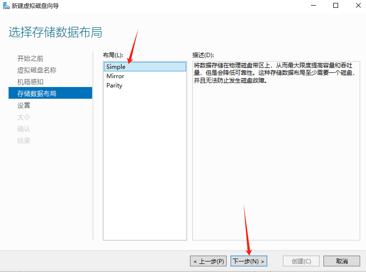 windows server磁盘管理_虚拟内存_21