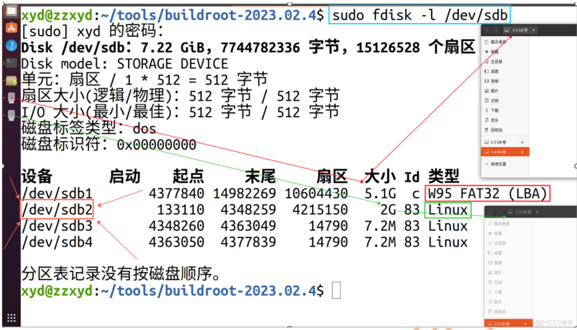 文件操作系统的制作（下）_ubuntu_04