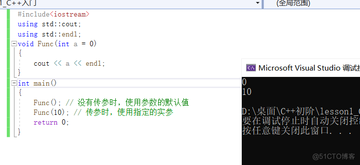 C++之入门学习_命名空间_12