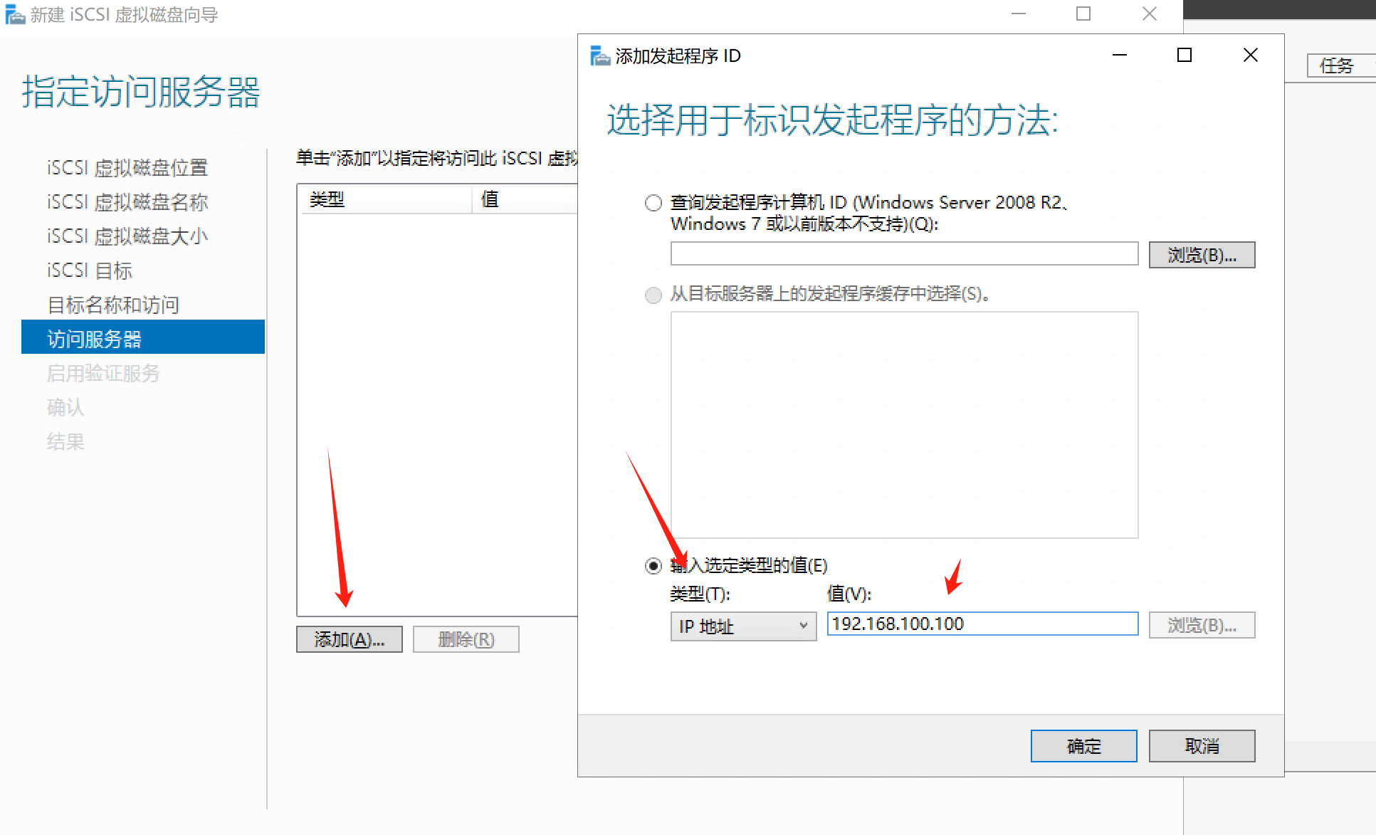 windows server磁盘管理_虚拟磁盘_42