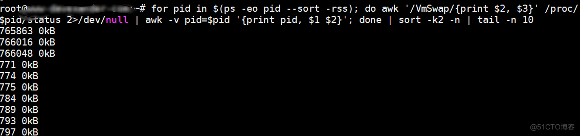 linux 如何查找swap占用最多的进程_虚拟内存_03
