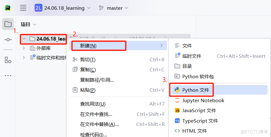 【Python】Python中的常量与变量_字面常量_09