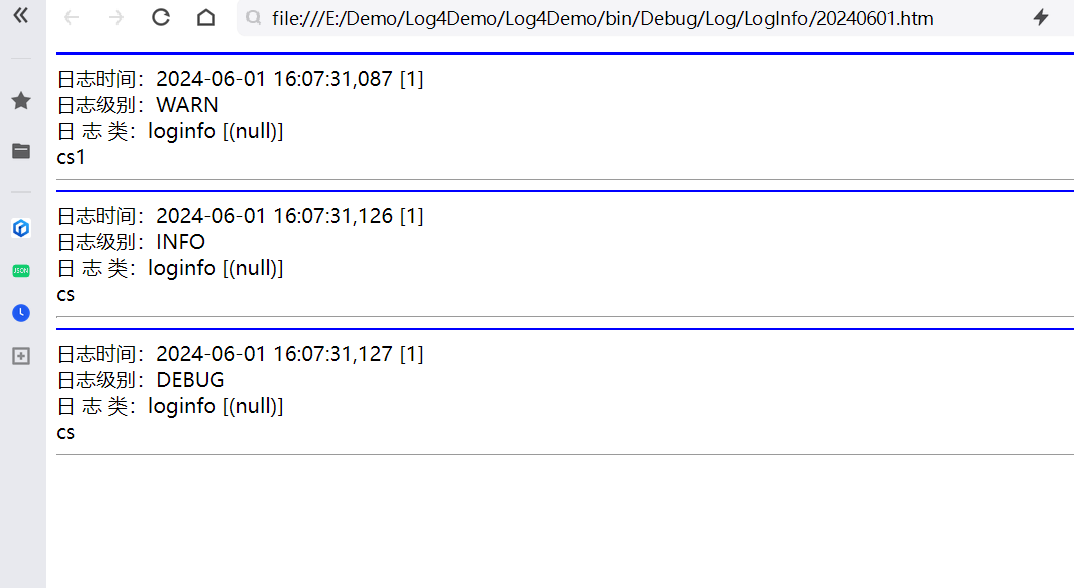 C# Log4Net用法,C# Log4Net用法_异常信息_05,第5张