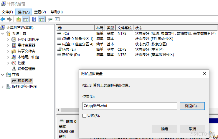 2023年第三届全国某技能大赛取证_IP_27