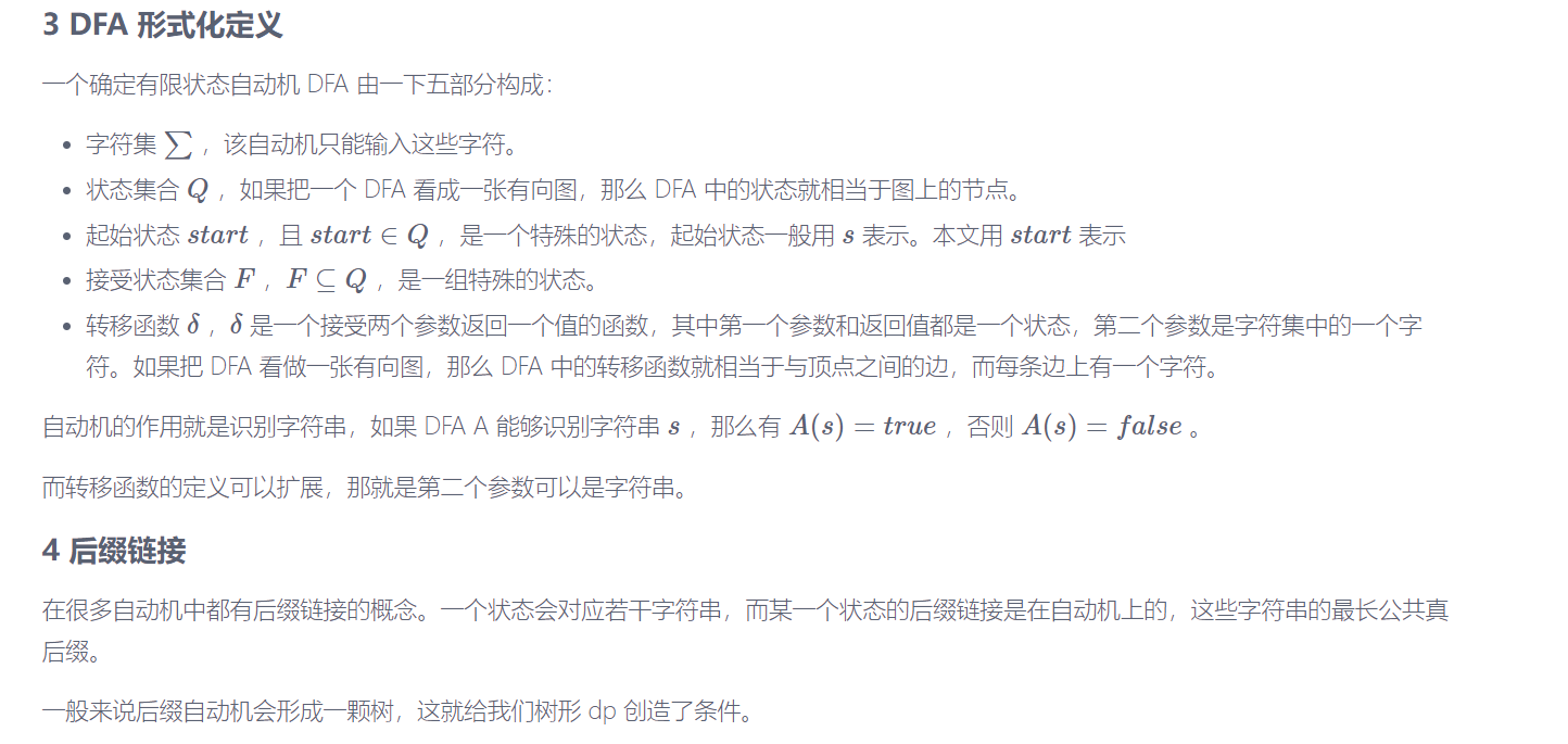 DFA 算法 java dfa算法讲解_字符串_02