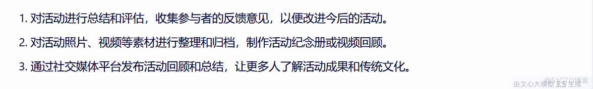 AIGC工具的底层技术与应用技巧_人工智能_11