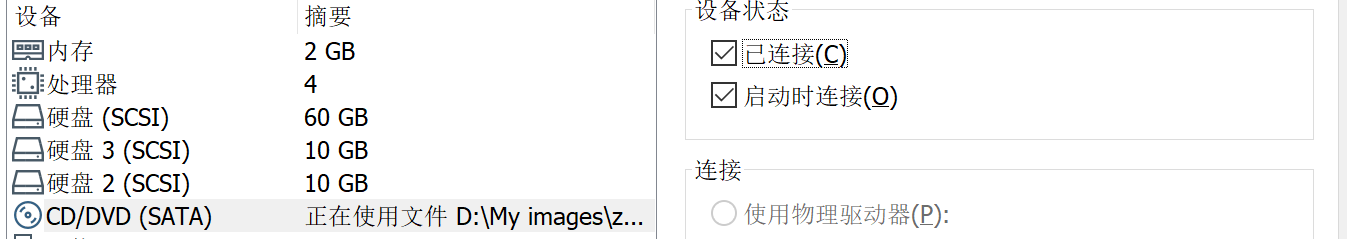 windows server磁盘管理_虚拟磁盘_07