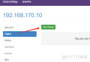 VMware虚拟机部署KVM+使用_KVM_22